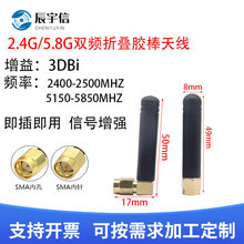 2.4G 5G 5.8G�p�l�쾀 wifi�{���쾀Zigbee����ȫ��С�z���쾀SMA