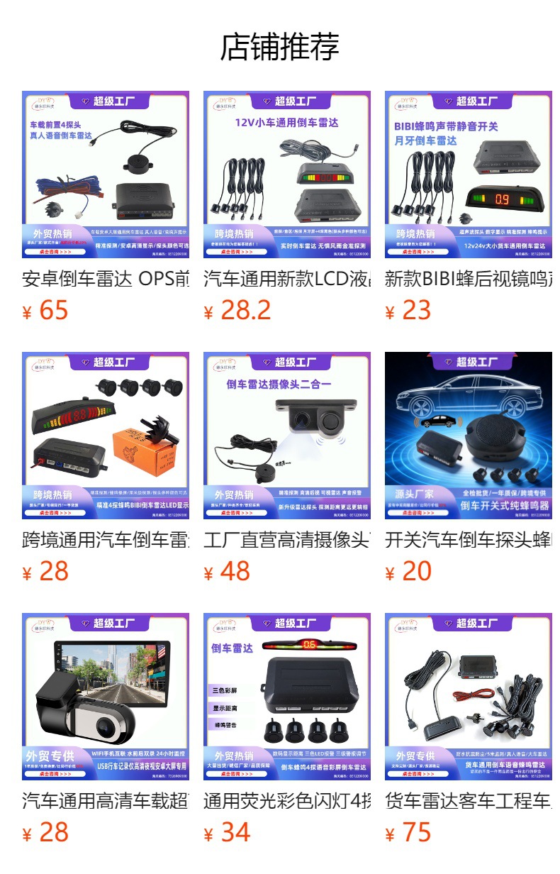 Universal Visual Sensor Wireless Led Voice Buzzer Rear Detection Radar Full Set Detector 4 Probe Reversing Radar