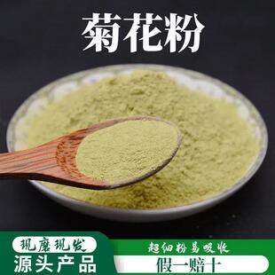 �ջ����Ʊڳ����۸�Ʒ�|��ș�Ļ��ݲ�׾ջ�����Ȼ���׾ջ���500g