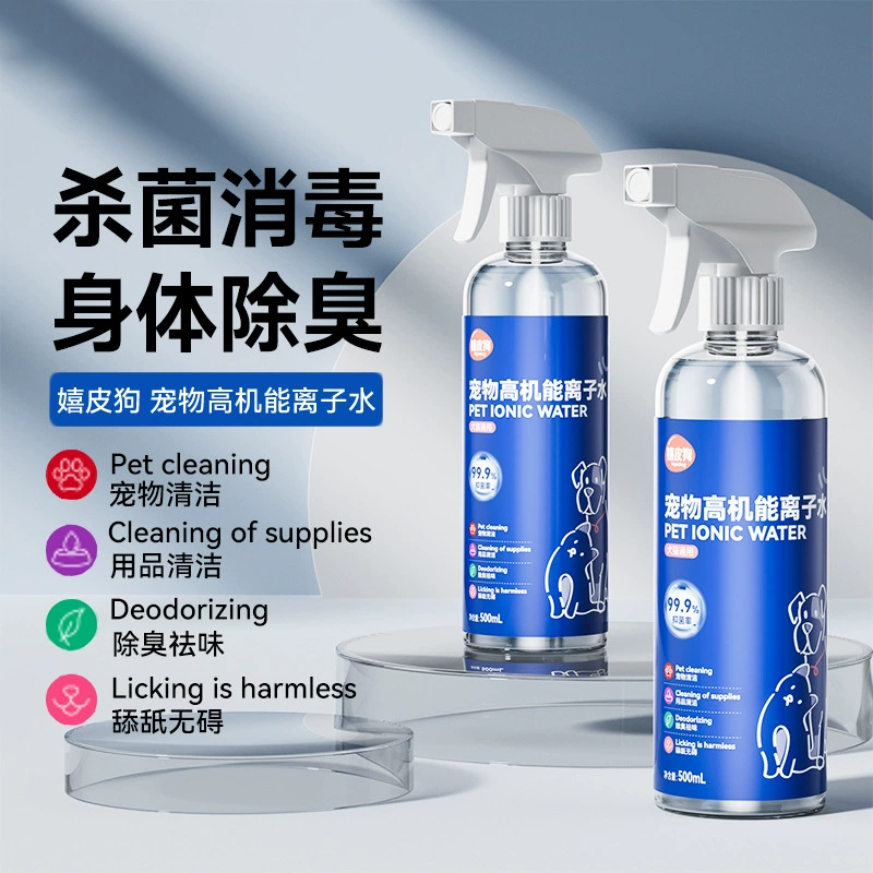 Домашние животные ионизированная вода Собака Тедди Биби удалил желтые волосы, слезы, слезы, запах, слезы порошок, дезодорирующий спрей