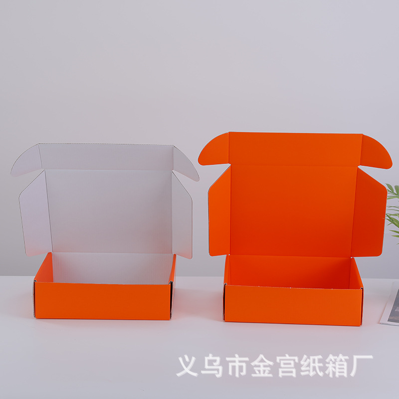 物流包装彩色飞机盒内衣服装瓦楞彩盒快递纸盒化妆品包装礼品盒