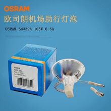 OSRAMŷ˾��64339A 105W 6.6A NAED 58953�������еƺ����ϰ�����