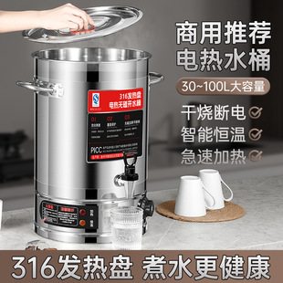 �Ӻ��P��_ˮͰ�_ˮ�����ü���늟�����Ͱ�����̲��ˮͰ����Ͱ