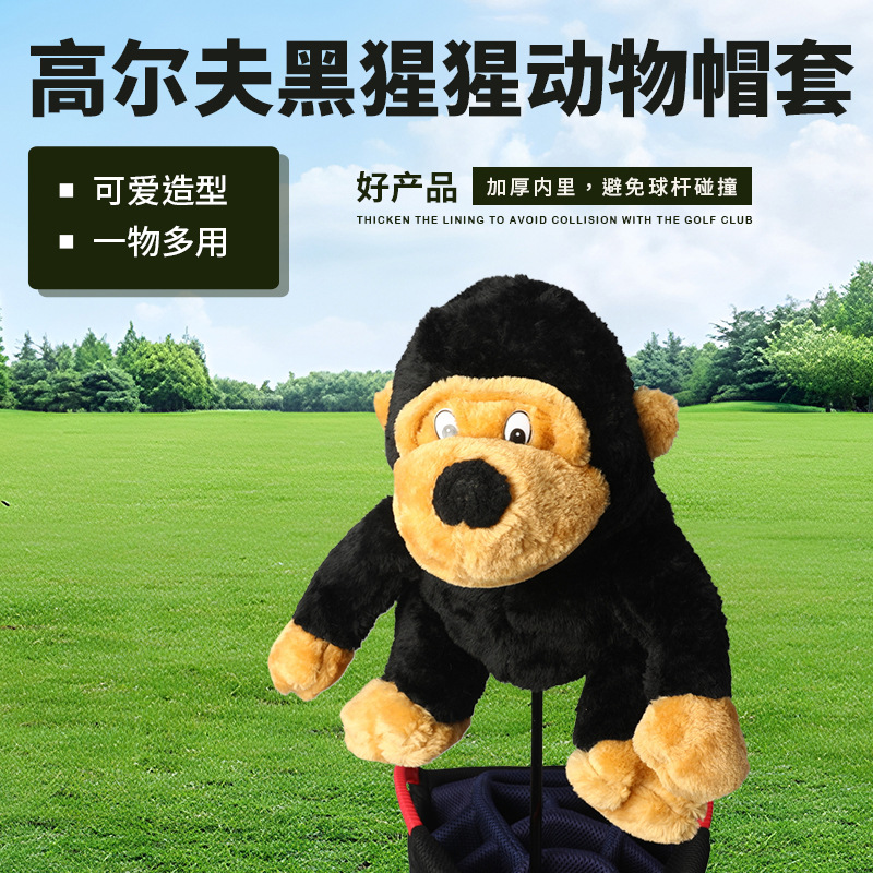 Chimpancé juego de varilla de golf de felpa de dibujos animados animal cachorro juego de cabeza juego de sombrero 135 juego de varilla de madera al por mayor