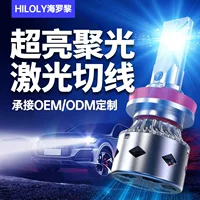 Автомобильная светодиодная фара H1, лампа H7, суперяркая H4, ближний и дальний свет, интегрированная 9005, модифицированная 9012, лазерная автомобильная фара H11, мощный свет