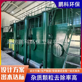 地表河水净化设备大型自来水厂净水设备农村一体化净水器厂家