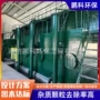 一体化农村大型河水净水器
