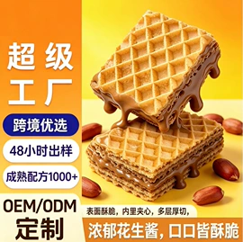 传统糕点;膨化;饼干
