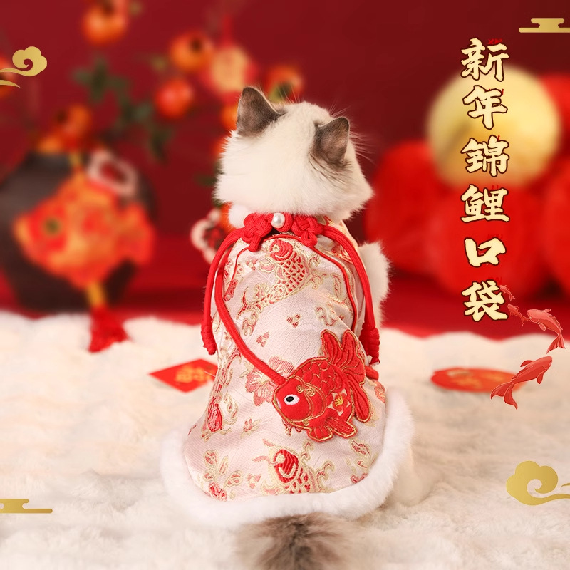 Ropa de gato Año Nuevo Otoño Invierno Año Nuevo Ropa de algodón Gato gatito invierno cálido mascota Tang ropa de perro
