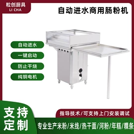 米面机械;豆制品加工;肉品加工设备