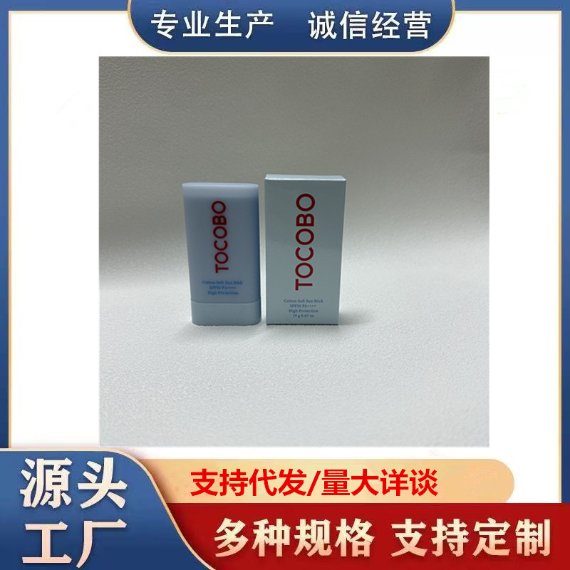 Cross-border Tocobo Protector / Bastón / Protector / Protector / Crema solar / Refrescante Essence de agua para estudiantes al aire libre SPF50