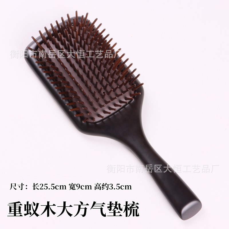 重蟻木エアバッグ櫛エアマット櫛木櫛ギフトボックス祝日プレゼント櫛マッサージ櫛卸売り櫛|undefined