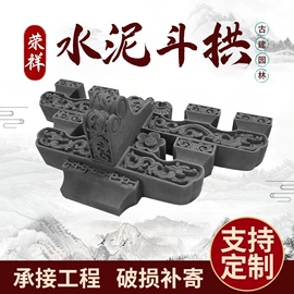 古建砖;砖瓦及砌块;古建瓦