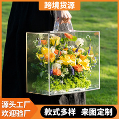 クロスボーダーアクリル花箱取っ手付き鏡面透明金持ち花箱新鮮な花束生け花包装ギフトボックス