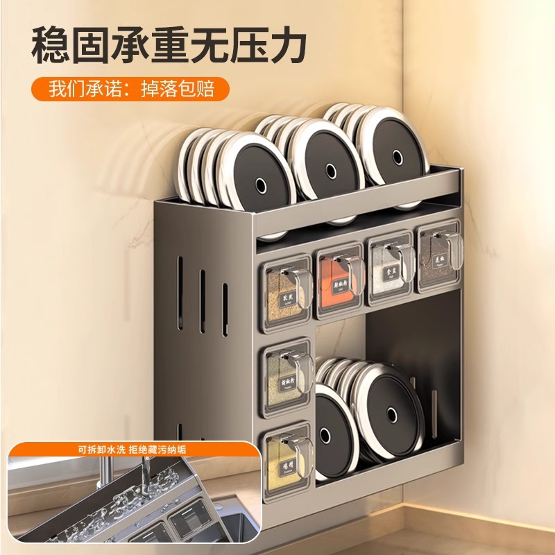 Estante de almacenamiento de condimentos de cocina sin agujeros perforados multifuncional tipo pared almacenamiento de salina de sal de aceite para el hogar