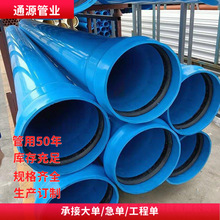 PVC-O�oˮ�� �p�S���ѹܲ����������r�ù���{ɫ�S��ֱ�N�͉�