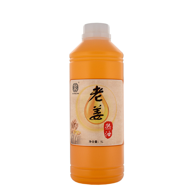 マッサージのエッセンシャルオイルの卸売りのショウガの発熱の全身は背中をマッサージして治療します。|undefined
