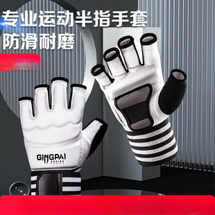 Boxing Gloves Adult Men's Mma Half-Finger Gloves Kidsren's Sanda Fighting Training Ufc Boxing Gloves Sandbag Gloves