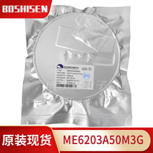 ΢ME6203A50M3G SOT-23-3Lb 5.0V 180MA 40V͉ Է