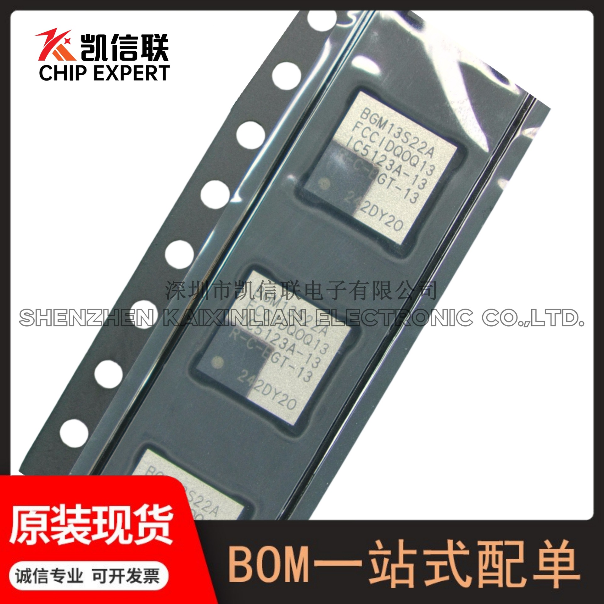BGM13S22F512GA-V3R封装:SMD蓝牙模块BGM13S22F512GA-V3R原装现货