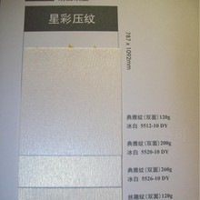 �V�|�V�ݹ��� ���y�׿������ży ��Ƭ�� 120-350g