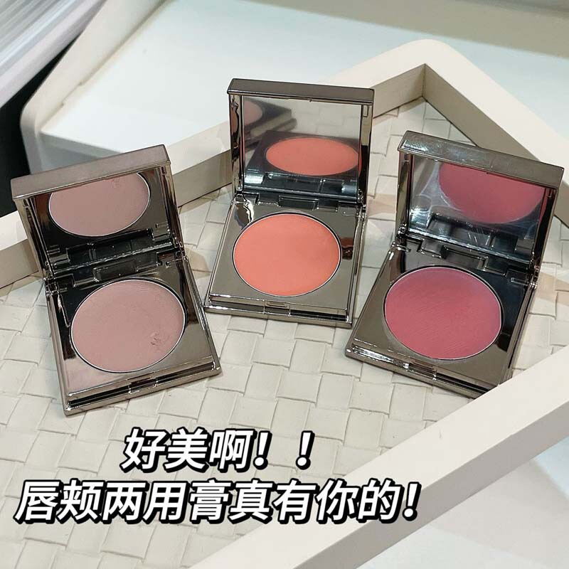 Herorange Sweetheart Lip Mud Natural Nude Makeup Revealing Tender Girl Matte Student Blush Lipstick Multi-Purpose Cream