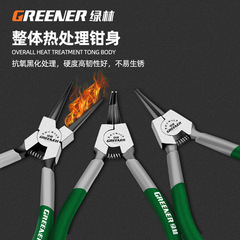 Green forest circlip pliers internal and external dual-use tool grade small large circlip yellow pliers circlip spring pliers opening expansion