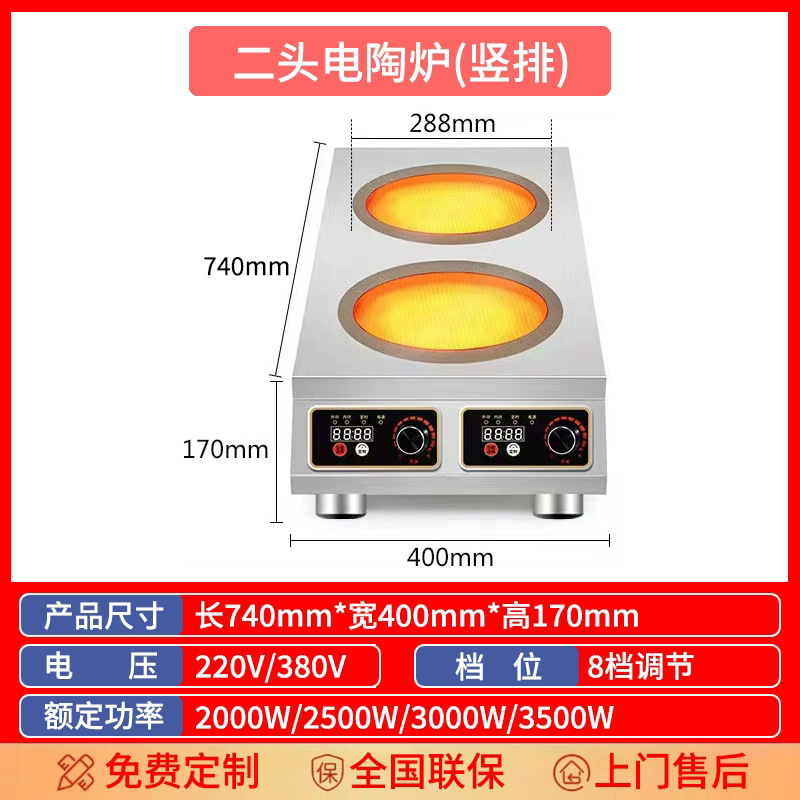 Cocina de inducción comercial de múltiples cabezales, horno de cerámica eléctrico de cuatro o seis cabezales, papel de hojalata, estufa en polvo, estufa Claypot, Mala Tang, alta potencia, 46 ojos