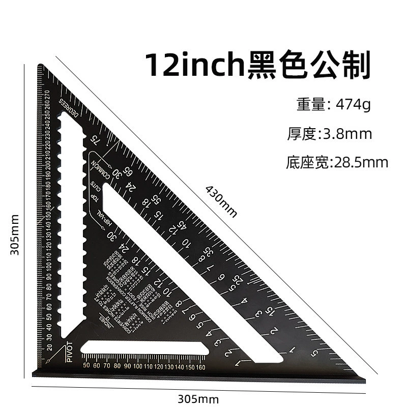 Red metric right angle movable backing ruler aluminum alloy triangle ruler 12-inch 90-degree light ruler measurement tool