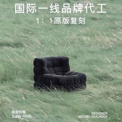 コーデュロイ怠け者ソファ工場直発ワッフル布芸シングルブロックins風怠け者椅子毛虫怠け者