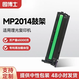 硒鼓、粉盒;其他耗材