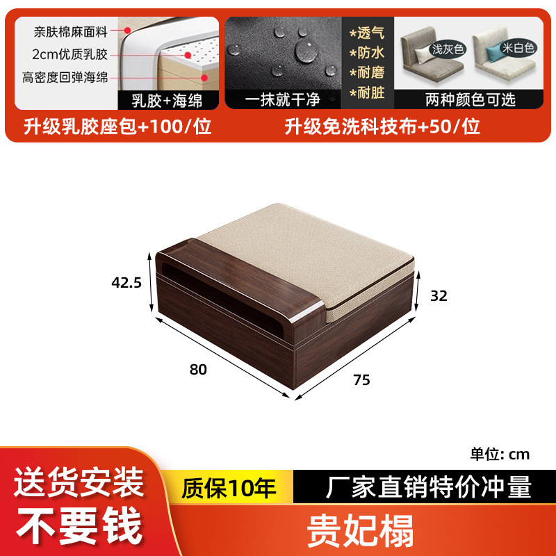 新中式全实木沙发组合紫金檀木中式风冬夏两用客厅木质沙发小户型|undefined