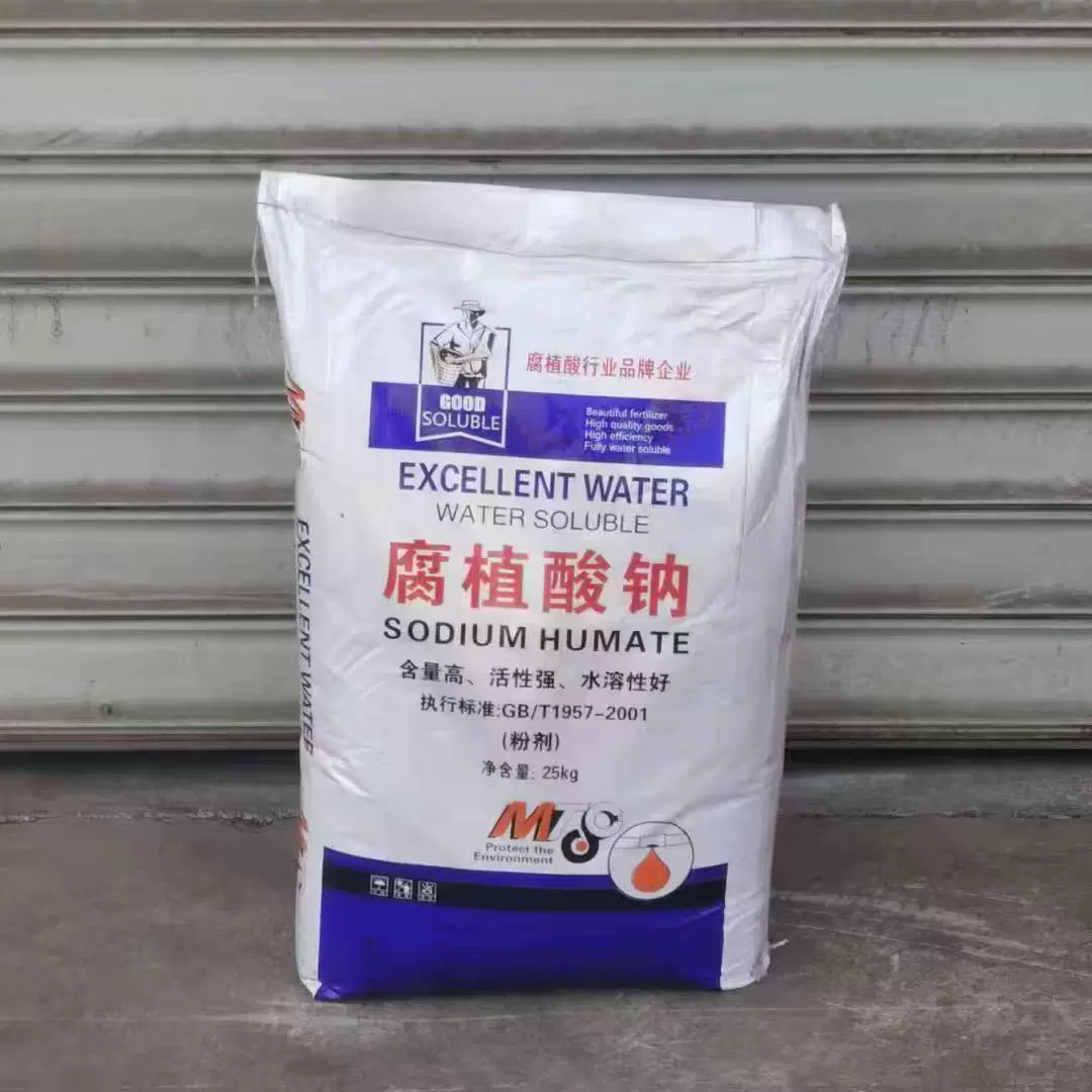 Гумат натрия хлопья маленькие блестки большие куски гумат натрия порошок гумус натрия водный сельское хозяйство гумус натрия