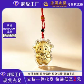 金属工艺品;钥匙扣及钥匙扣配件;手串