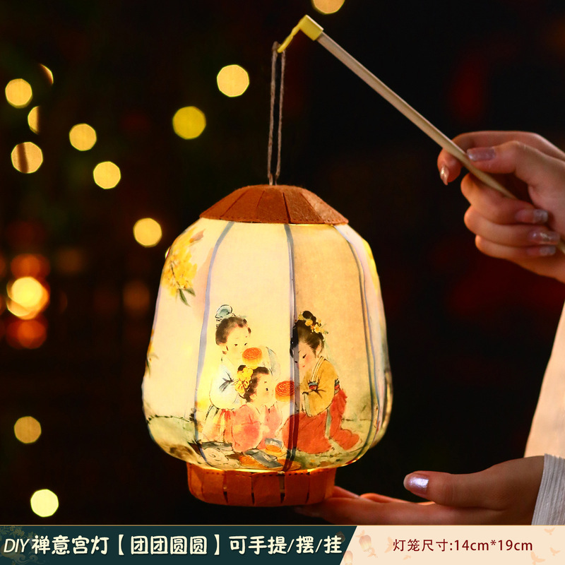 中秋节灯笼古风发光手提宫灯 2025年新款儿童手工diy材料花灯摆摊|undefined