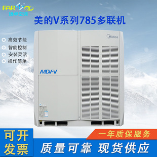 �������Ŀ��{���CVϵ��785���C�M��ů�m��춾Ƶ��tԺ�͏d���