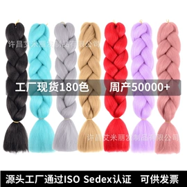 其他假发;假发片;假发马尾