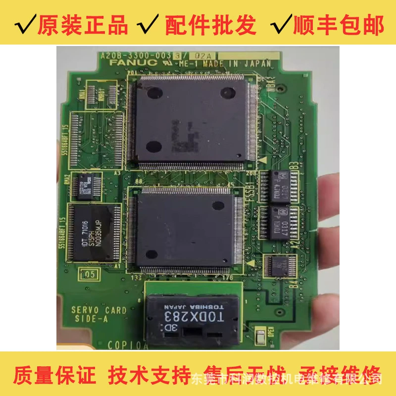 A20B-3300-0033 0393 0395 0392 0032 Тест оригинальной осевой карты FANUC ОК Договориться