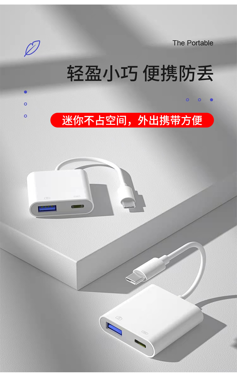 Cross-border wholesale connection station digital accessories connection station converter mobile phone computer splitter USB extender