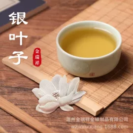 纪念币;金属工艺品;茶具配件