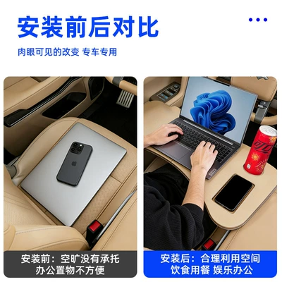 Board, Car-Use Study and Office – Car table board