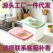 米箱塑料密封米桶防潮防虫家用厨房收纳桶加厚杂粮桶计量储物罐