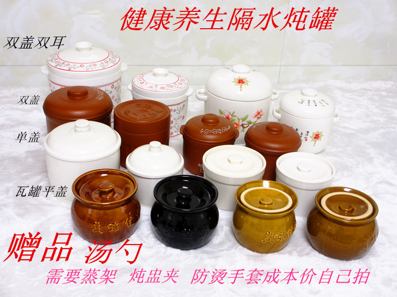 陶瓷炖盅炖罐隔水盅沙县小吃瓦罐紫砂小蒸锅砂锅餐饮酒店用具中高