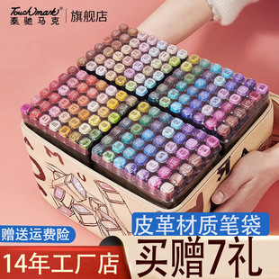Marker Pen Set Touchmark Alcohol-Based Leather Pen Case with Free Base Marker Pen Quick-Drying Dual-Tip Quick-Drying
