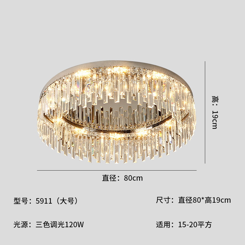 상단 80cm-120W 3 색 조명