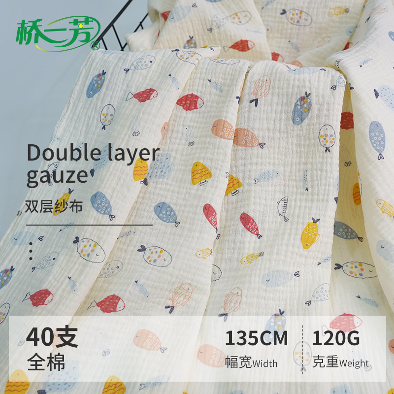 全棉双层皱皱纱布料 母婴用品褶皱棉纱布 儿童家居服浴袍面料A类