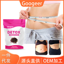 Googeer 纖體茶 纖體收腹緊致美體食品健康女性輕身塑形綠茶