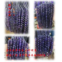 天然紫水晶长链散珠九紫离火跨境DIY饰品设计圆珠清货厂家直销