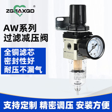 SMC�͹��˼�ѹ��AW4000-04��ˮ������AW2000-02��Դ������AW3000