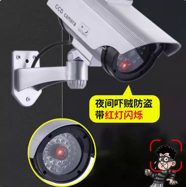 Cross-Border Surveillance Camera Outdoor Simulation Security Monitor Shenzhen Security Monitoring Solar Surveillance Camera